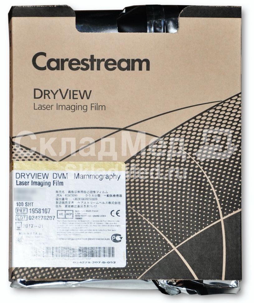 Рентгеновская пленка для маммографии Carestream DVM 20x25 125sh