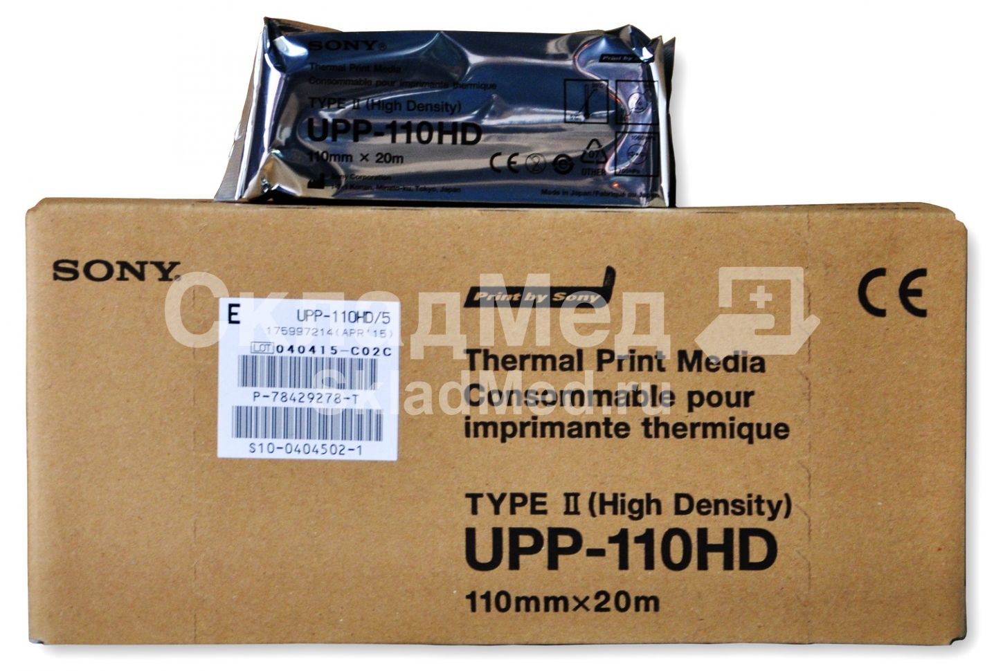 Термобумага Sony UPP-110HD 110x20