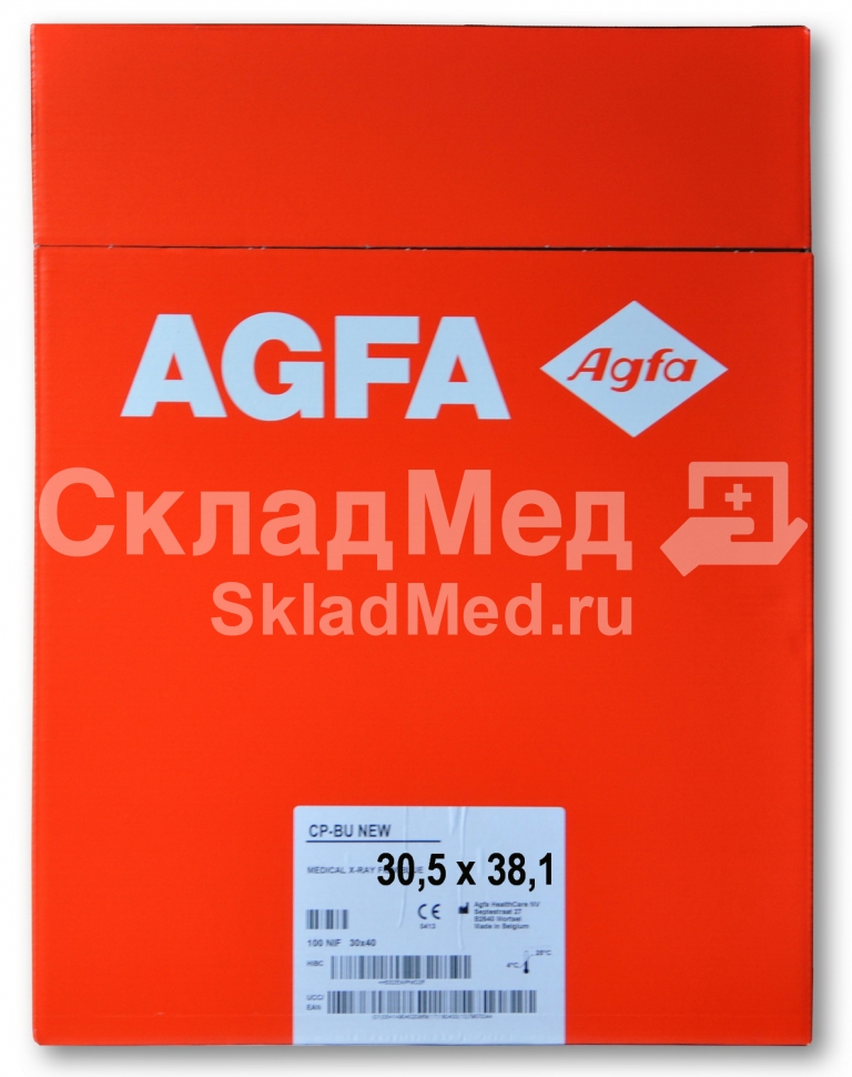 Рентгеновская плёнка для общей радиологии Agfa CP-BU NEW 30,5x38,1