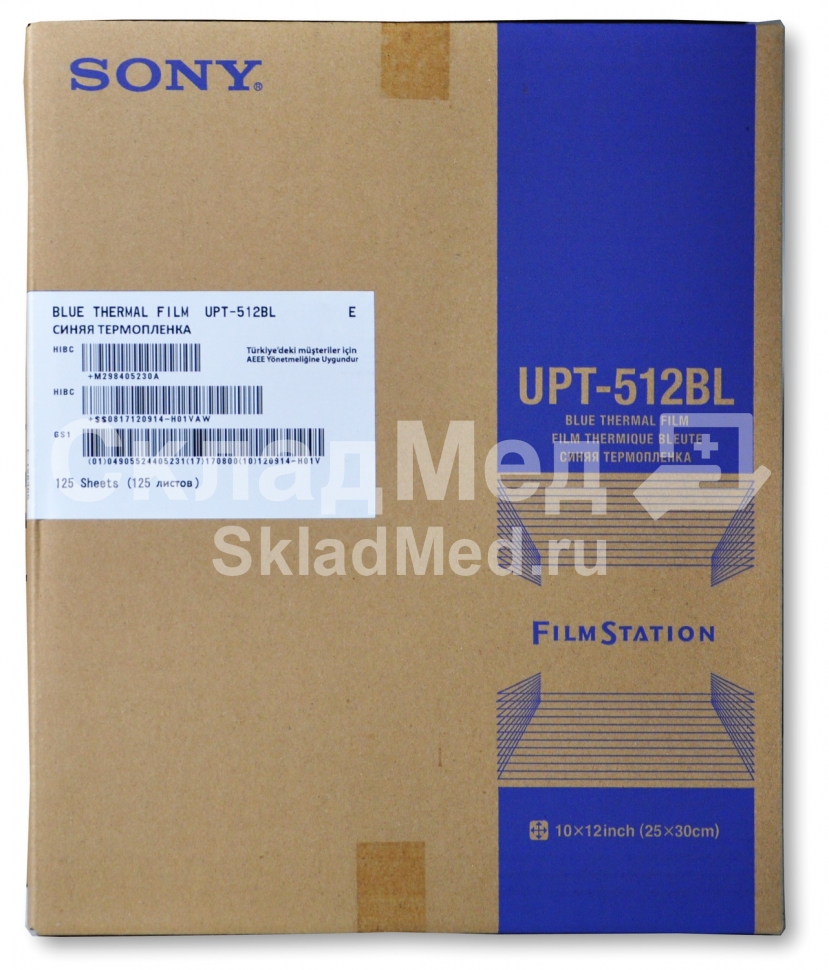 Рентгеновская пленка для сухой печати Sony UPT-512BL