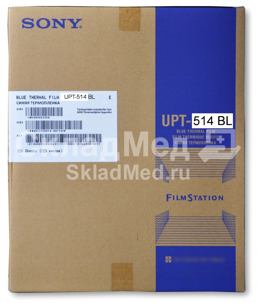 Рентгеновская пленка для сухой печати Sony UPT-514BL