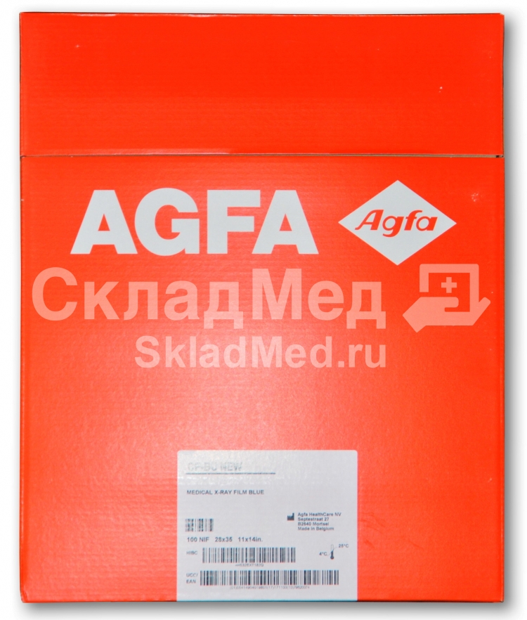 Купить Рентгеновскую Пленку Agfa