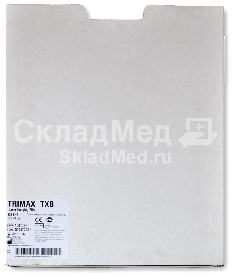 Рентгеновская пленка для сухой печати Trimax TXB 35x43 100sh