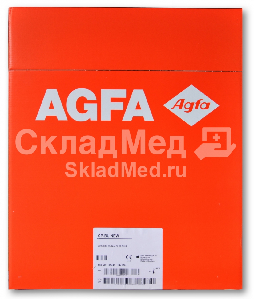 Рентгеновская плёнка для общей радиологии Agfa CP-BU NEW 35x43