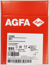 Рентгеновская плёнка для общей радиологии Agfa Curix RP-1 13x18