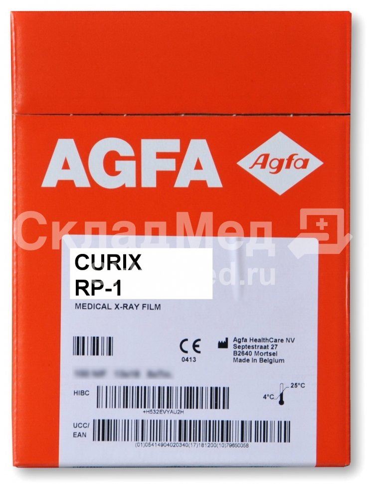 Рентгеновская плёнка для общей радиологии Agfa Curix RP-1 18x24