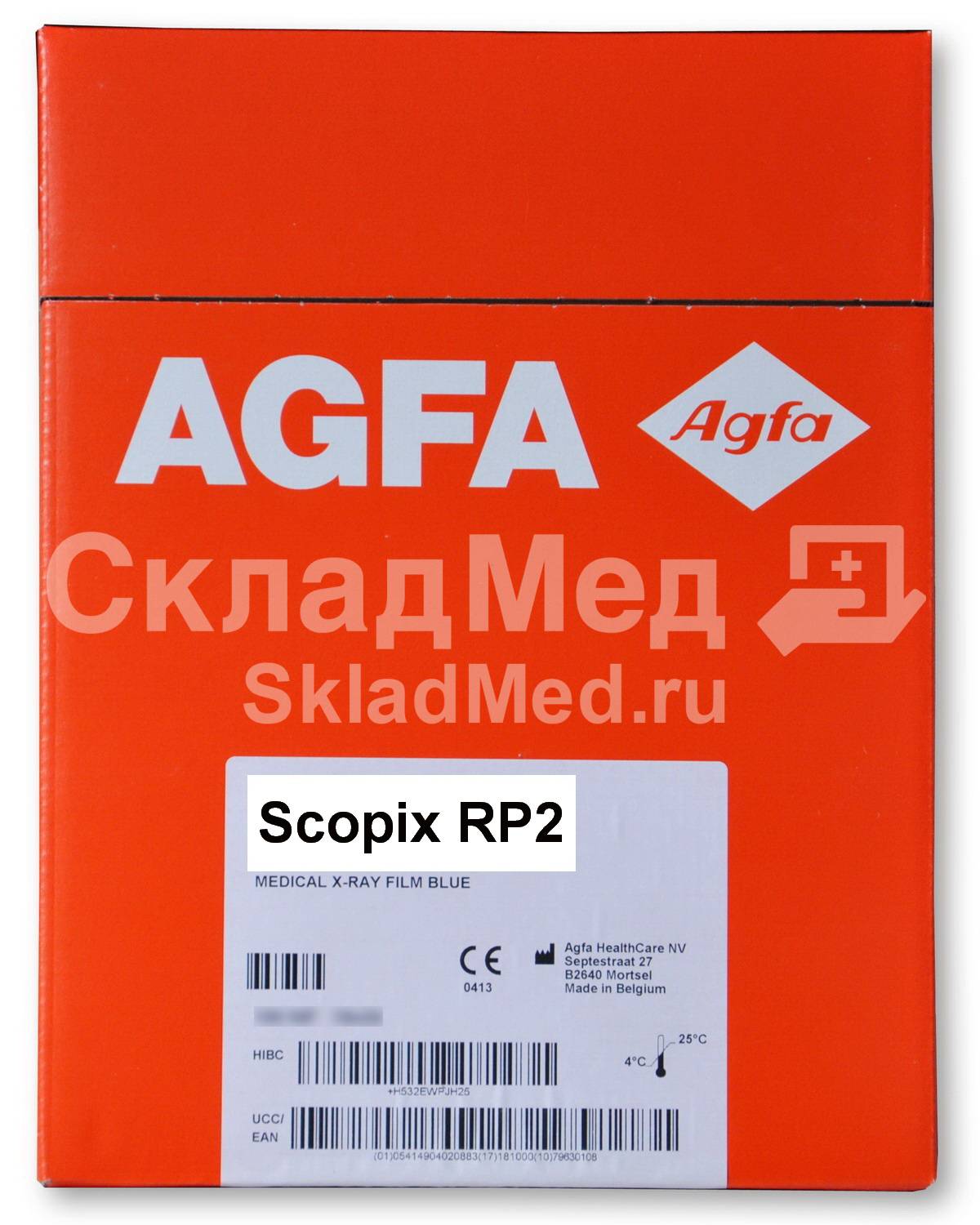 Купить Рентгеновскую Пленку Agfa