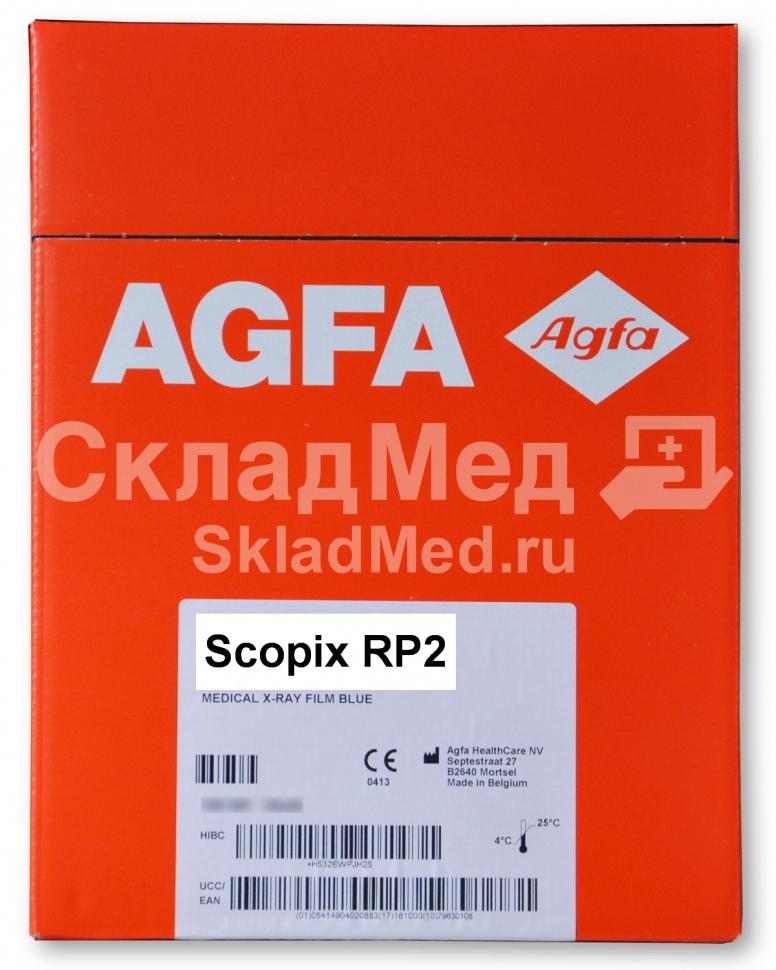 Рентгеновская пленка для флюорографии Agfa Scopix RP2 70x30,5