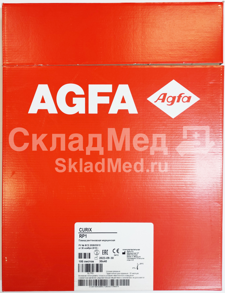 Рентгеновская плёнка для общей радиологии Agfa Curix RP-1 30x40 Рентгеновская плёнка для общей радиологии Agfa Curix RP-1 30x40