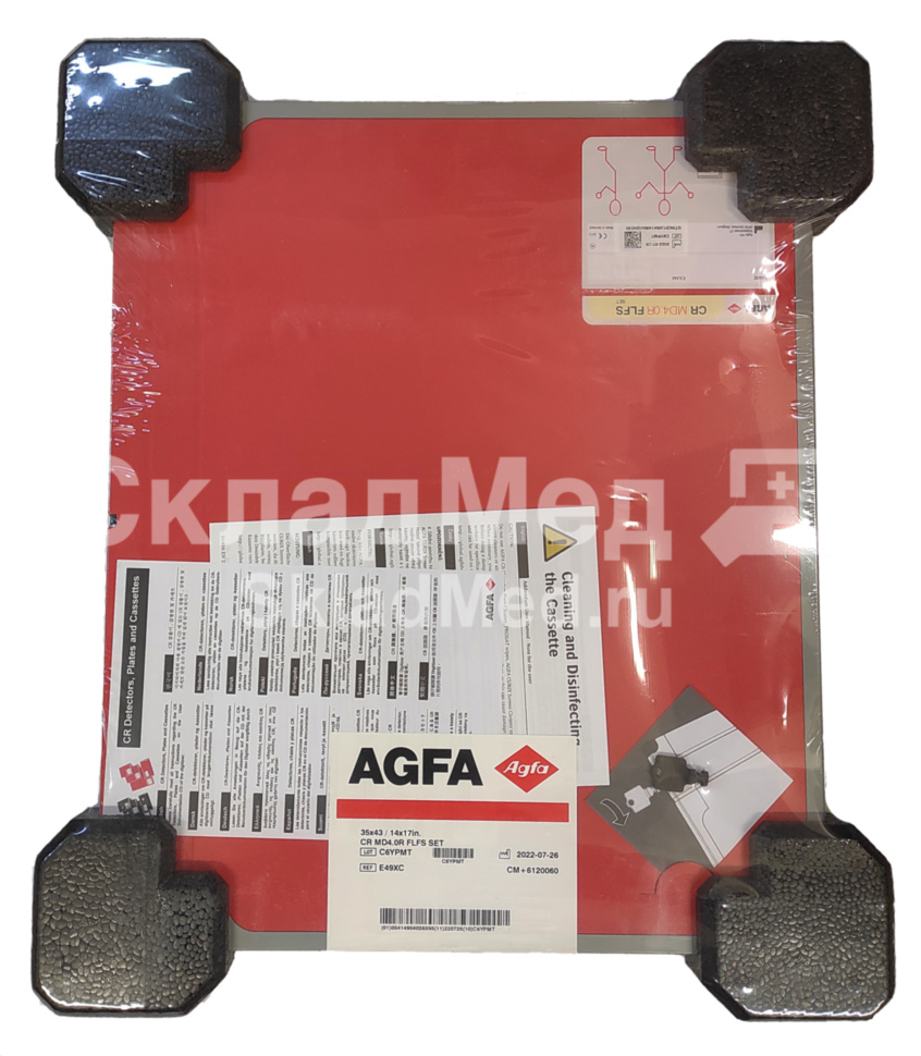 Кассета рентгеновская цифровая с экраном Agfa CR MD4.0R General Set 35x43