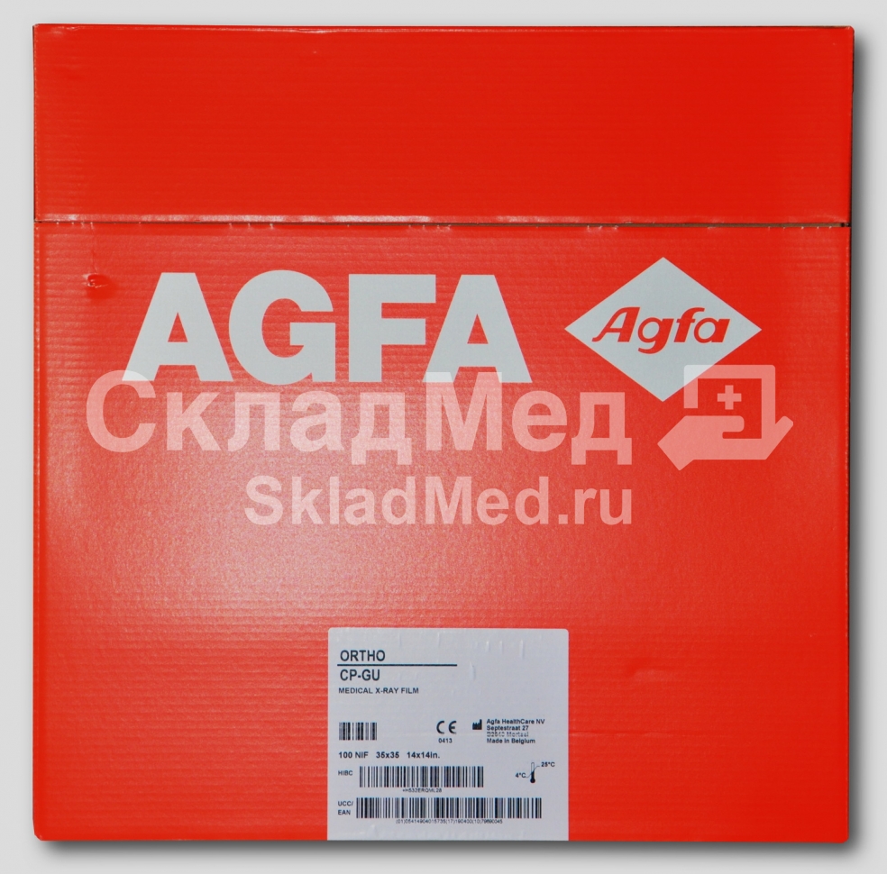 Рентгеновская плёнка для общей радиологии Agfa Ortho CP-GU 35x35