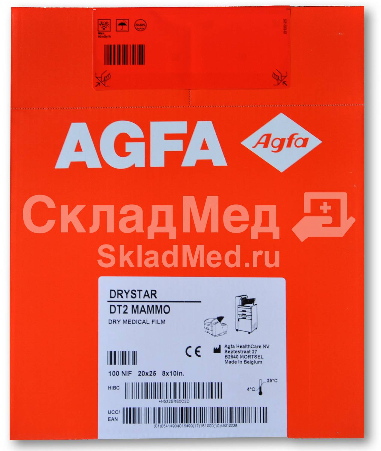 Купить Рентгеновскую Пленку Agfa