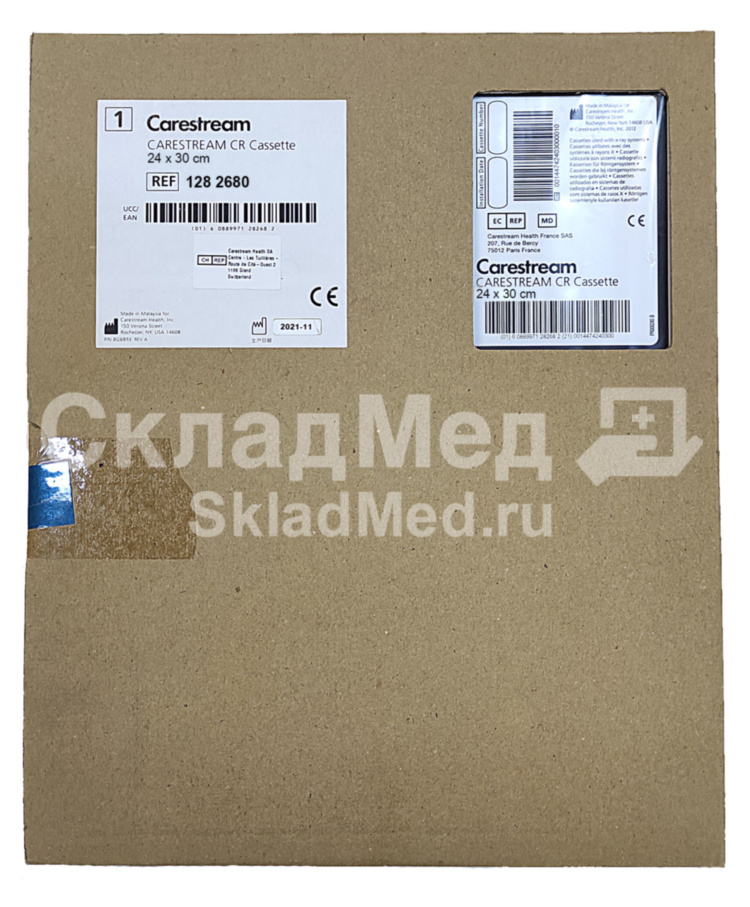 Кассета рентгеновская цифровая Carestream CR Cassette GP 24x30 - Россия ...