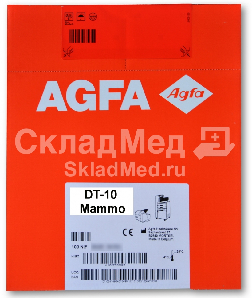 Рентгеновская пленка для маммографии Agfa DT10 mammo 20x25