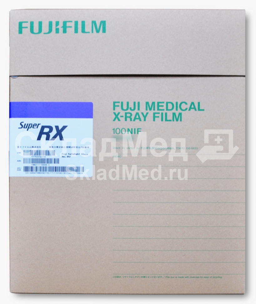 Рентгеновская пленка для общей радиологии FujiFilm Super RX 35x43