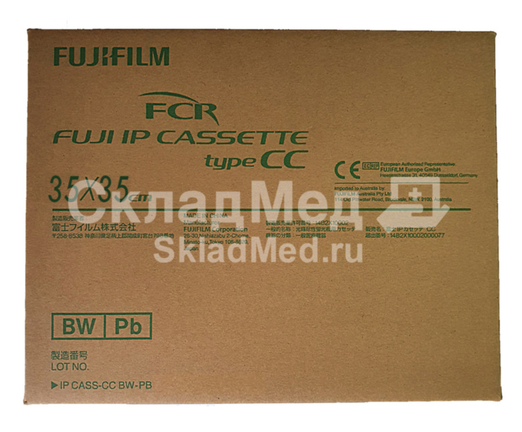 Кассета рентгеновская цифровая Fujifilm IP Cassette CC 35x35 - Россия ...