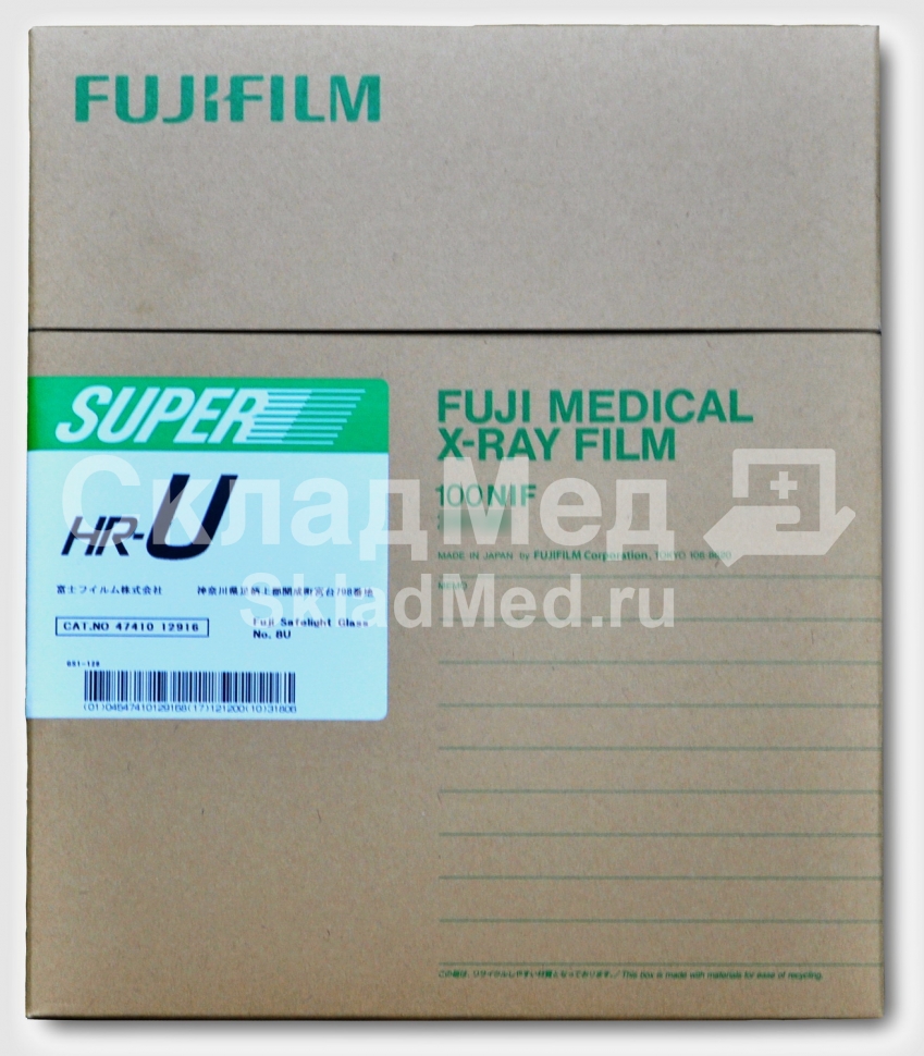Рентгеновская пленка для общей радиологии FujiFilm Super HR-U30 30x40