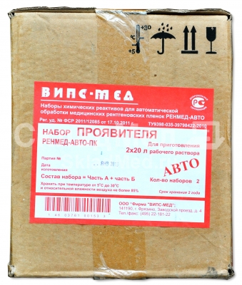 Ренмед авто фк