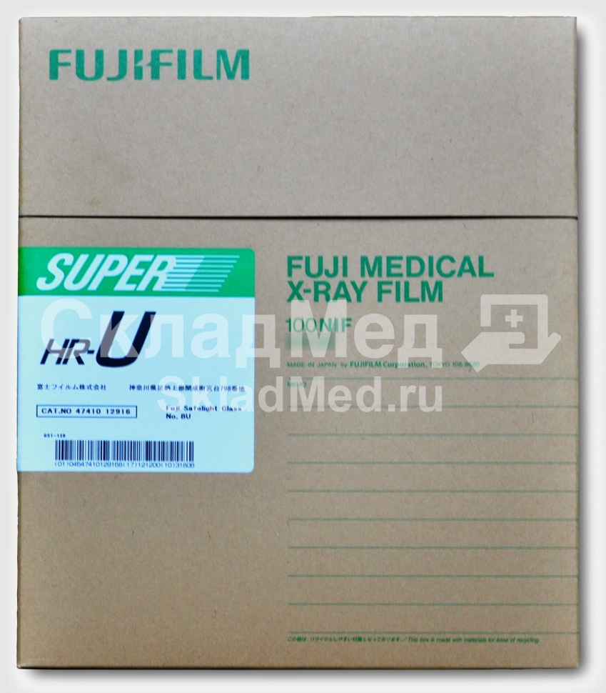 Рентгеновская пленка для общей радиологии FujiFilm Super HR-U30 35x35