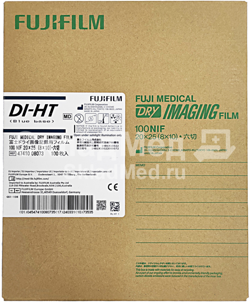 Рентгеновская пленка для сухой печати FujiFilm DI-HT 20x25