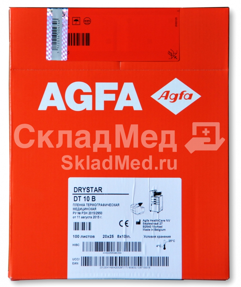 Рентгеновская пленка для сухой печати Agfa DT10B 25x30