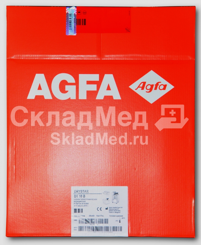 Рентгеновская пленка для сухой печати Agfa DT10B 35x35