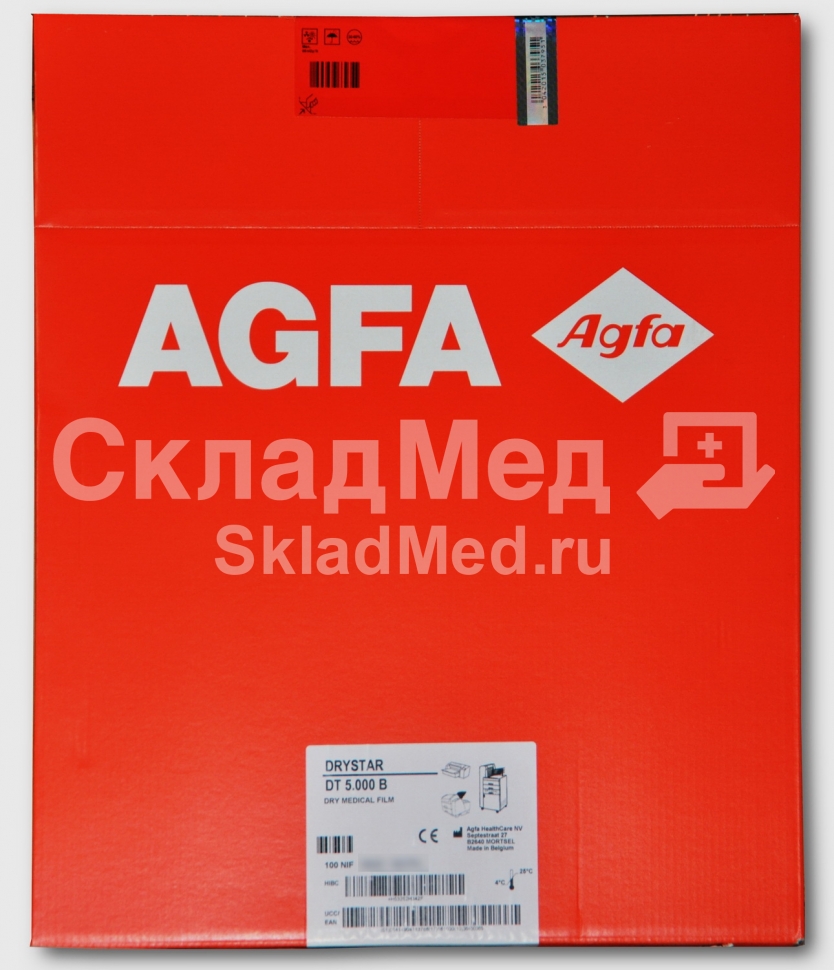 Рентгеновская пленка для сухой печати Agfa DT5000B 20x25
