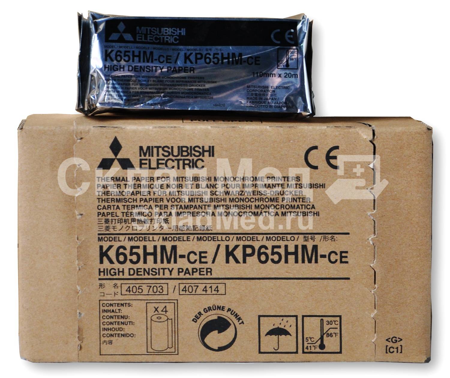 Papier Thermique Mitsubishi K65HM