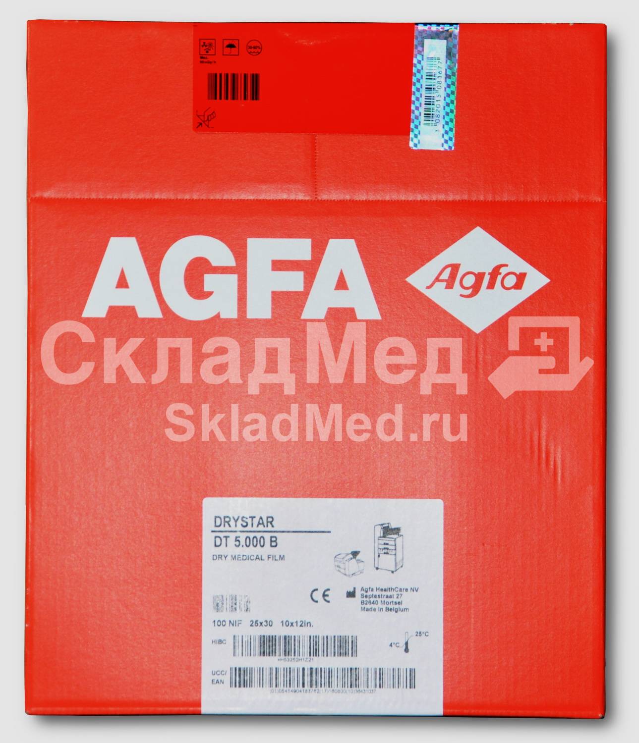 Купить Рентгеновскую Пленку Agfa
