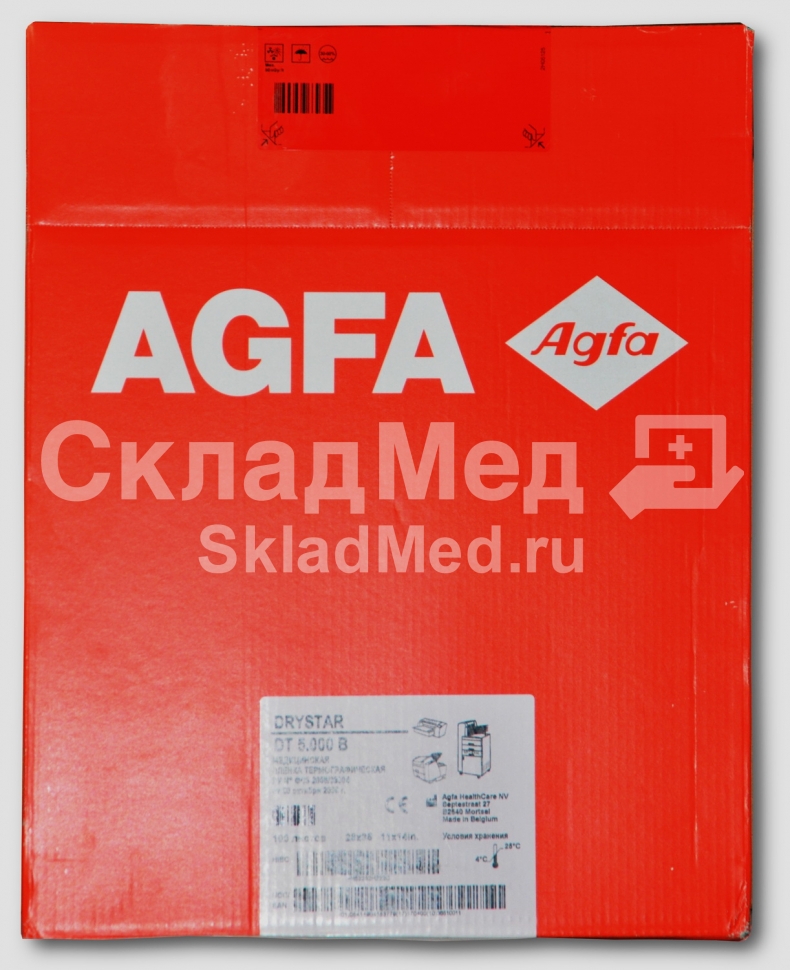 Рентгеновская пленка для сухой печати Agfa DT5000B 28x35