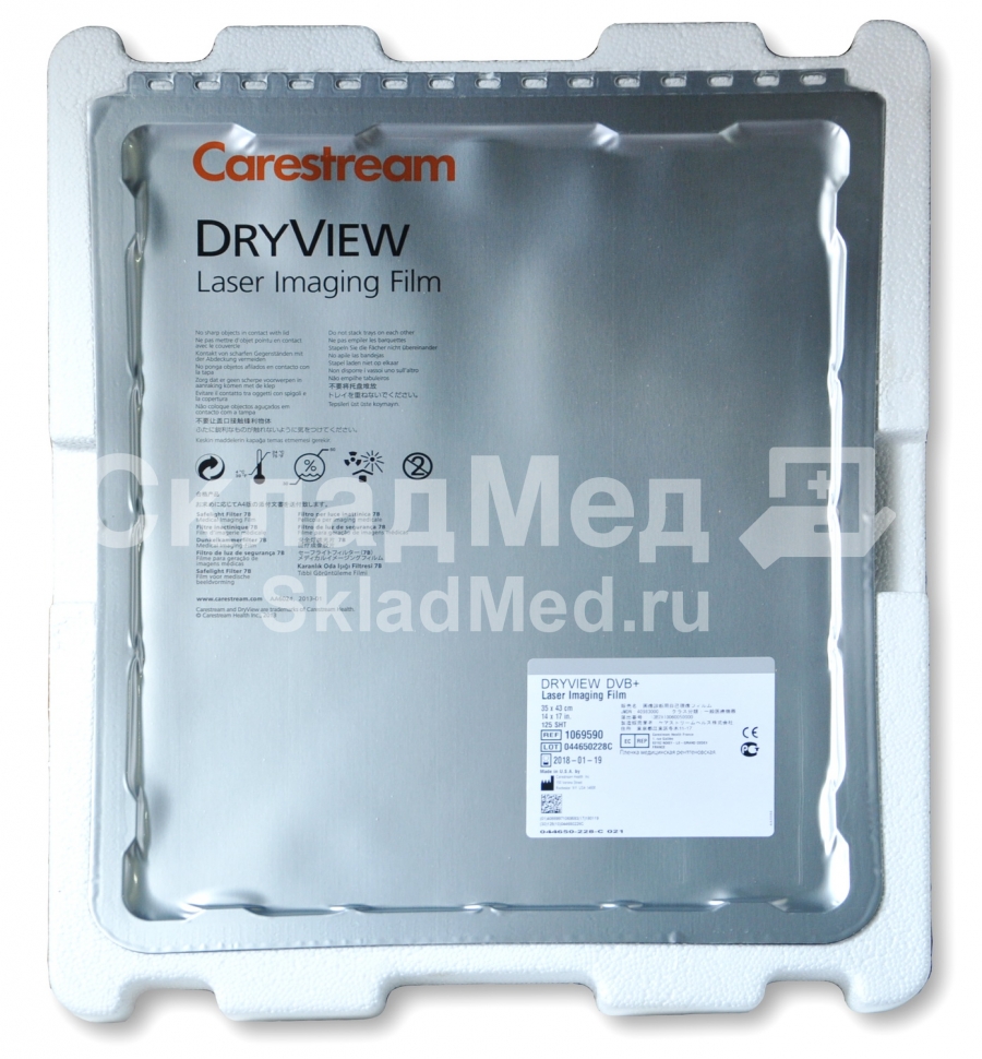 Рентгеновская пленка для сухой печати Carestream DVB+ 35x43 125Sh