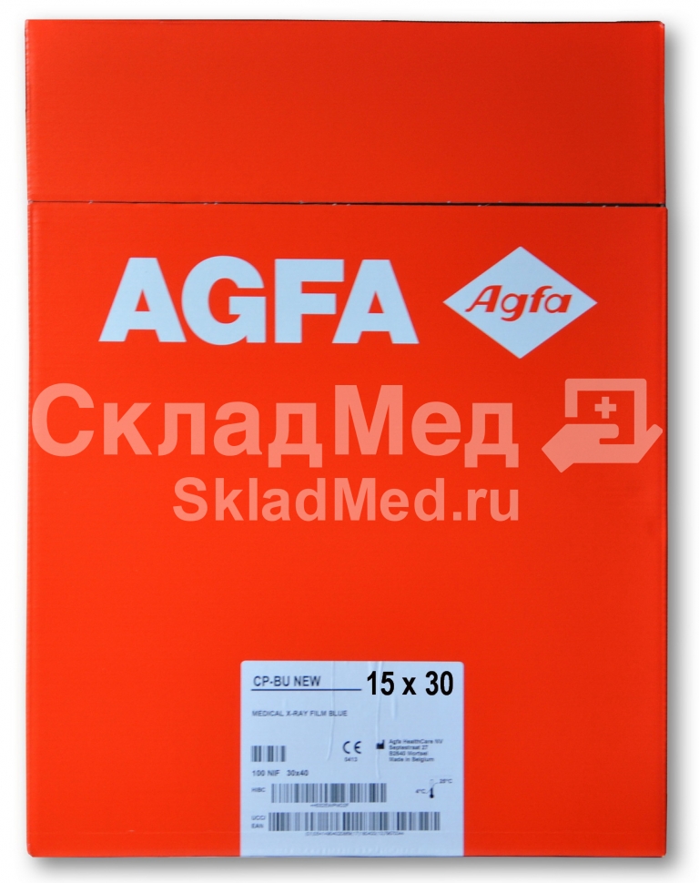 Рентгеновская плёнка для общей радиологии Agfa CP-BU NEW 15x30