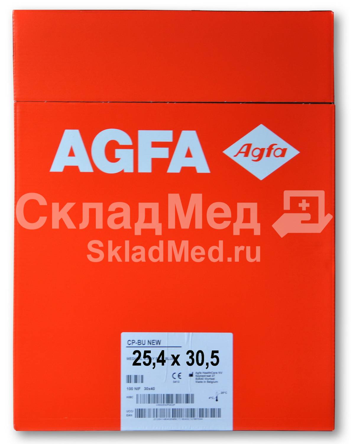 Купить Рентгеновскую Пленку Agfa
