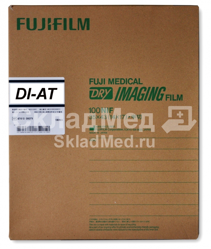Рентгеновская пленка для сухой печати FujiFilm DI-AT 35x43