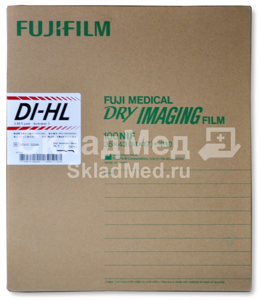 Рентгеновская пленка для сухой печати FujiFilm DI-HL 35x43