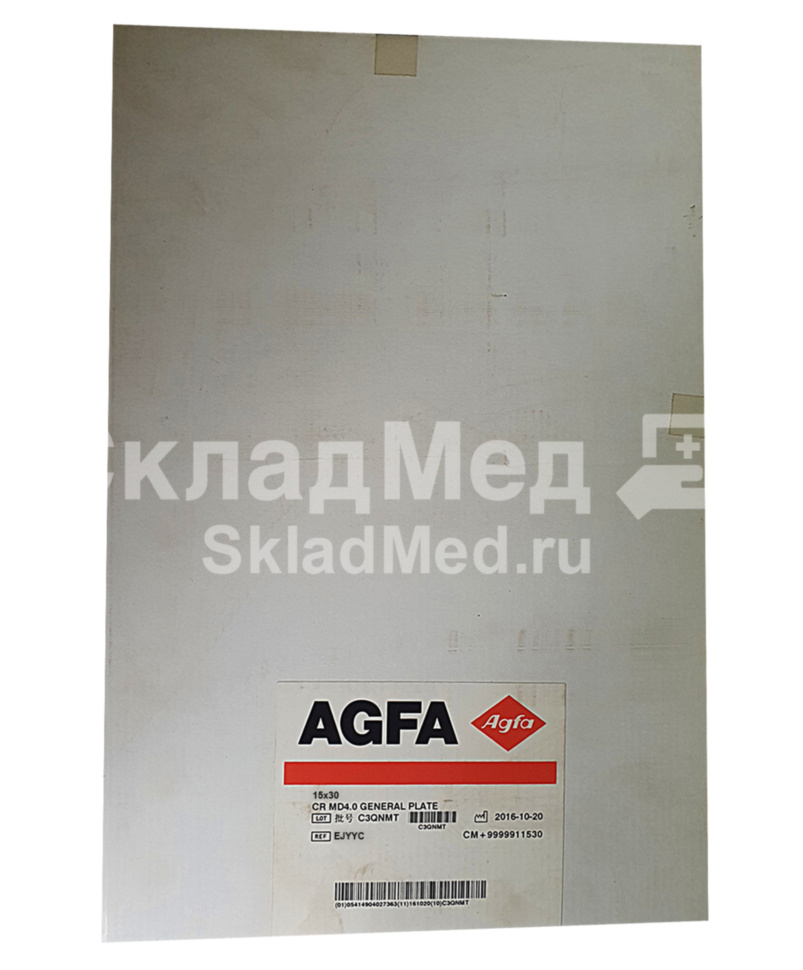 Экран к цифровой рентгеновской кассете Agfa CR MD4.0 General Plate 15x30
